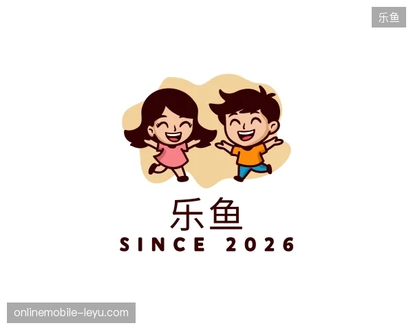 认识乐鱼官方
